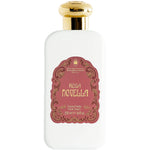 Rosa Novella Fluid Cream